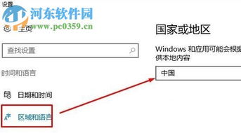 如何解决win10系统时间不同步问题吗