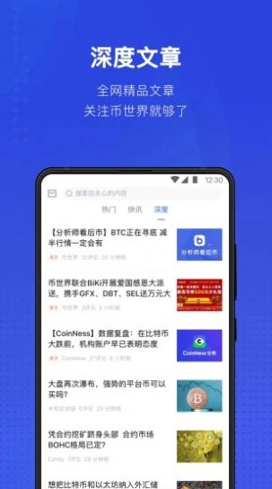 bcd上架的交易所-cdc交易所app官网下载