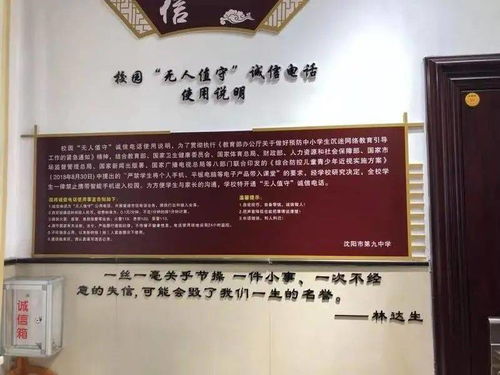 学校查重时间范围：学术诚信的守护神