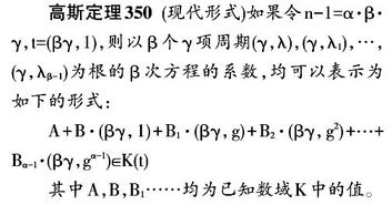 近现代数学史研究的一条路径