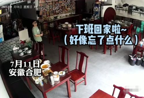 粗心老板误把顾客锁店内,到家后才接到电话,网友 得免单吧