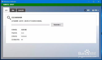 怎么让windows10电脑速度更快