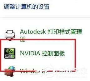 win10怎么调出tmd