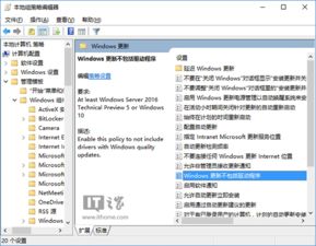 win10怎么自动打驱动