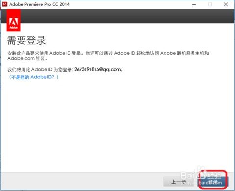 win10绿色免安装pr