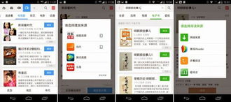 泪流满面 谷歌地图独立App正式上架App Store