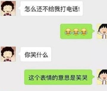 开心一刻 女友 对不起,我们分手吧 我很爱你,可是我