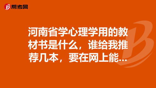 什么是应用心理学? (什么是应用心理学及就业方向)