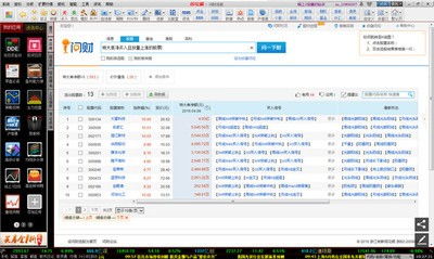 同花顺股票实盘操作步骤