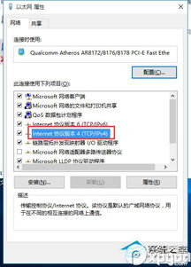 win10系统更新后亮度调节不了怎么回事