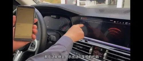 售后 手机怎么连接BMW Carplay