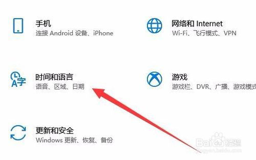 win10地图怎么显示中文乱码