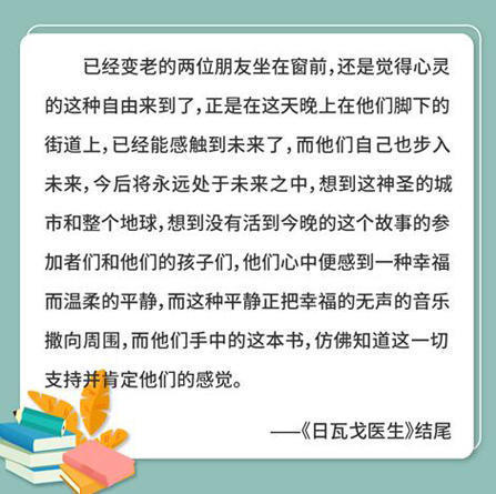 北京四中老师 孩子思维深度不够,没有捷径,最好的方法就是去阅读