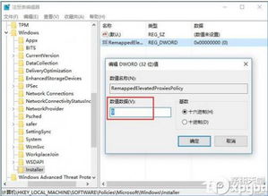 win10如何安装sol2000