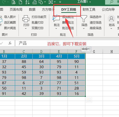 范文占英语翻译多少  书名号怎么占格举例？