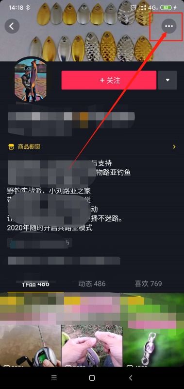 抖音怎么私信 抖音如何发私信 