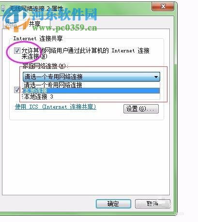 wifi连接不上服务器是怎么回事(海外服务器wifi上不去)