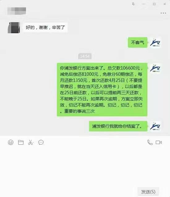 如果信用卡逾期怎么算利息和违约金(信用卡逾期后违约金和利息)