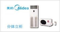 空调 Air Conditioner 分类目录 14 