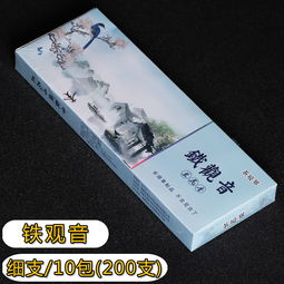 特讯直击!“正品香烟货源：来袭可靠的香烟批发网站及品牌”“烟讯第25253章” - 4 - 680860香烟网