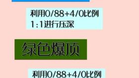 染发操作中,发根爆顶发黄如何快速补救处理简单最直接有效的方法给到你