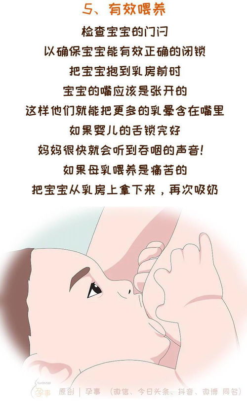 宝宝不吃乳头只吃奶嘴怎么办 应对方法在这里