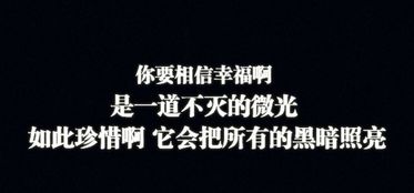 手机屏幕走字软件 苹果全屏走字的软件 手机屏上走字的app下载 9553下载 