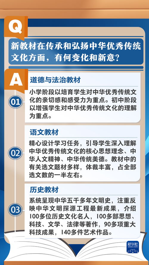 教育创新论文查重的挑战与解决方案