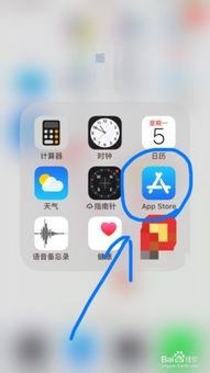 app store下载速度慢怎么办