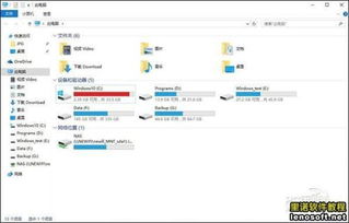 win10电脑c盘一般占用多少