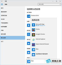 win10默认应用删除后自动安装