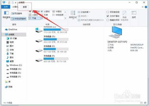 win10文件夹预览怎么关