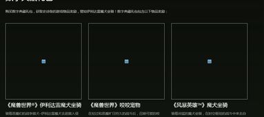 win10程序内的链接点不开怎么办