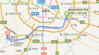 从成都市到双流机场怎么走?