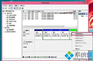 win8如何安装win10双系统win7系统