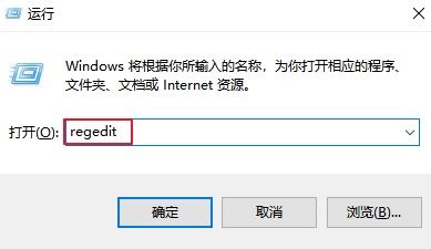 win10中如何变更系统字体