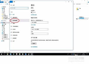 怎么关win10的自动休眠