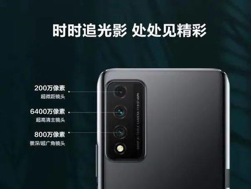 中国移动潮人品牌来了 NZONE 5G手机发布