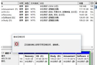 win10怎么固态硬盘分区格式化