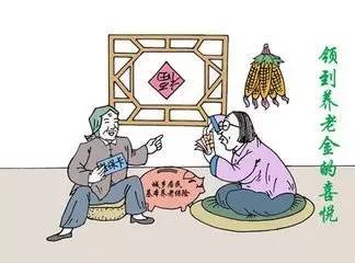 养老保险银行代征的好处,城乡居民养老保险怎么补缴?