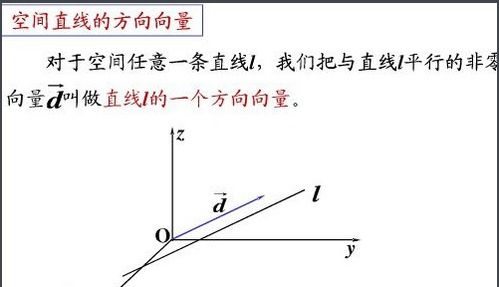 为什么向量要定义成既有大小又有方向的量，而不是有方向的量呢？