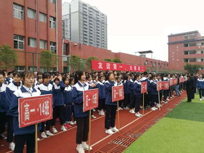 四川省宣汉中学高考喜报
