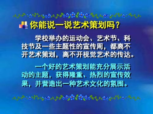 JN江南体育官方网站：市场营销专业就业方向及就业前景？(图4)