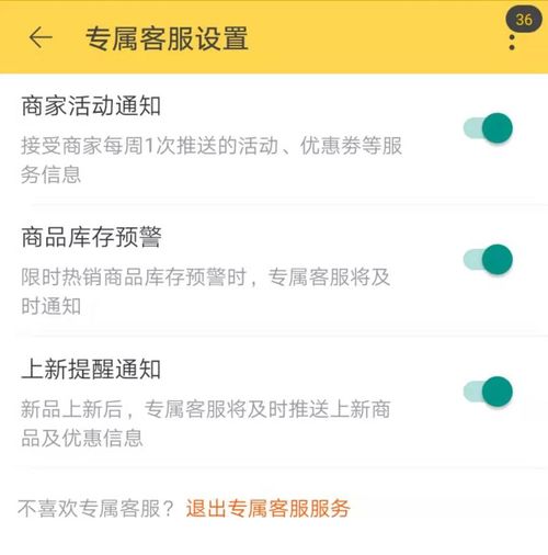 销售前中后的客户服务的内容有哪些 ，客户服务提醒内容包括什么