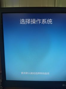 win10系统开机进不去bois设置