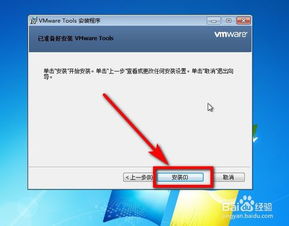 vmwarewin10虚拟机安装win7系统