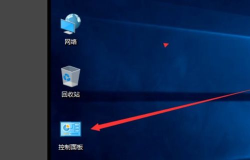 笔记本win10怎么调音效