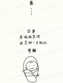 中小学教师一生真实写照挥泪回顾 果断转了