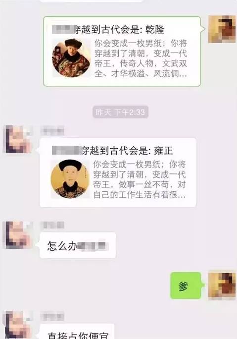 快停下 朋友圈制作 高考准考证 或导致银行卡被盗刷 兰州人还不知道就亏大了 