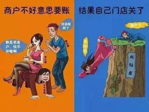 不好意思,这四个字真的好吗